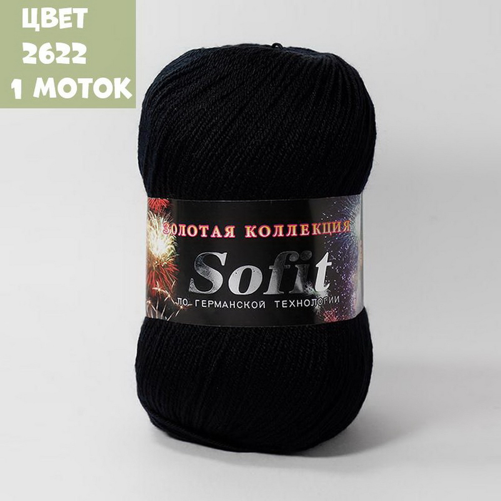 Sofit (Color City)