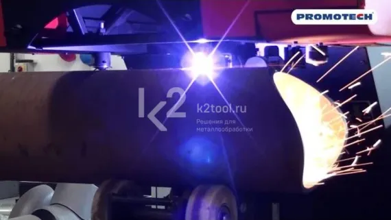 Машина для фигурной резки труб Promotech PPCM-1500