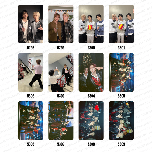 Карты / STRAY KIDS #5298 - #5326
