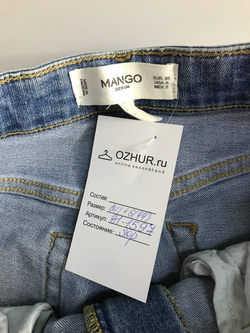 Джинсы Mango маркировка 38 eur, на 44 размер