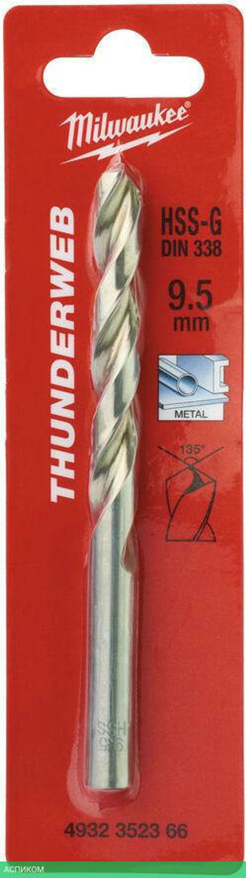Сверло по металлу Milwaukee Thunderweb HSS-G 9.5x125мм (4932352366)