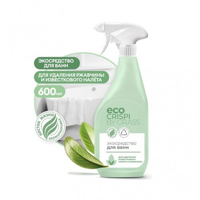 CRISPI Экосредство для ванн (флакон 600мл)