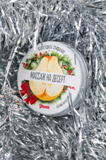 Массажная свеча Массаж на десерт с ароматом карамельной груши 30 мл