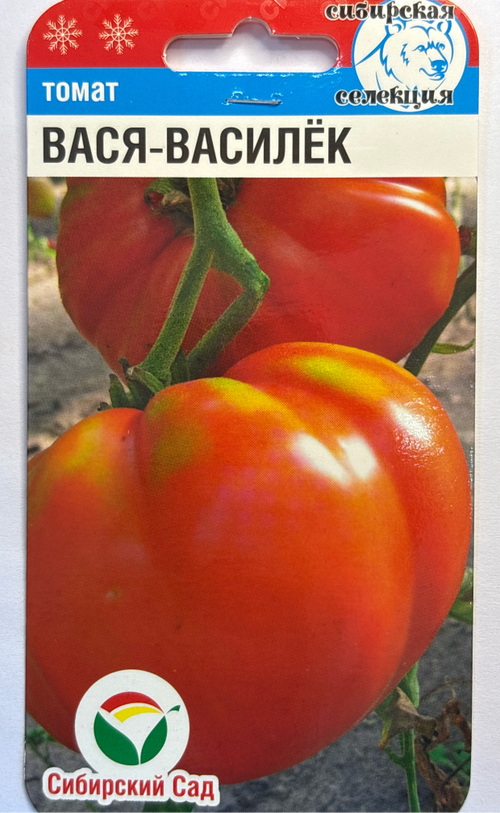 Томат Вася-Василек 20 шт СМТ-240