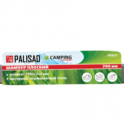 Шампур плоский, 700х12 х 2 мм, нержавеющая сталь, Camping Palisad