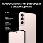 Смартфон Samsung Galaxy S22+ 8/256GB Черный фантом