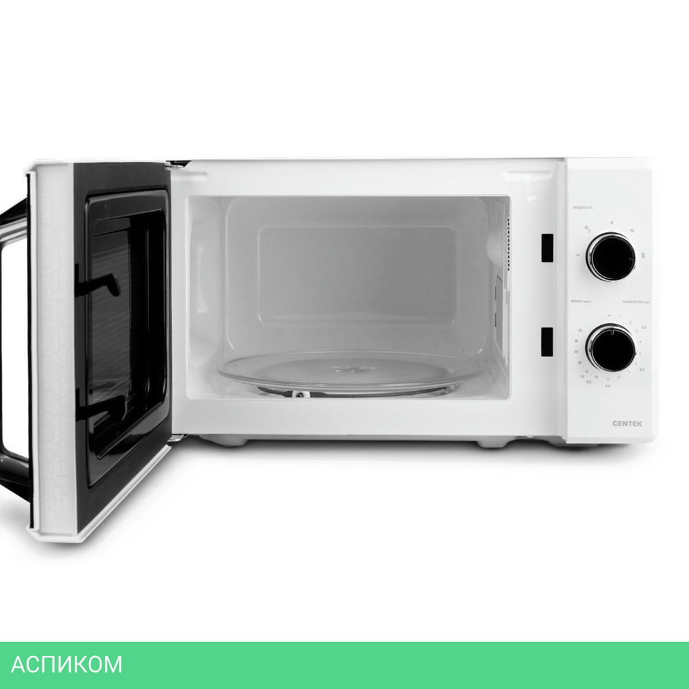Микроволновая печь Centek CT-1550 белый