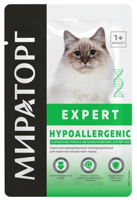 Мираторг 80гр Expert Hypoallergenic Корм для кошек, при аллергии