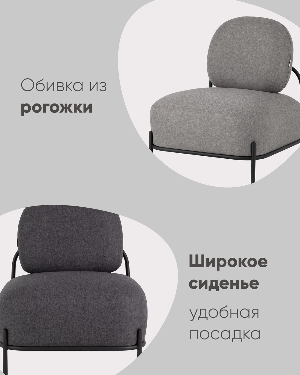 Кресло Стоун рогожка серый