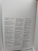 Эрмитаж. Избранные сокровища великого музея