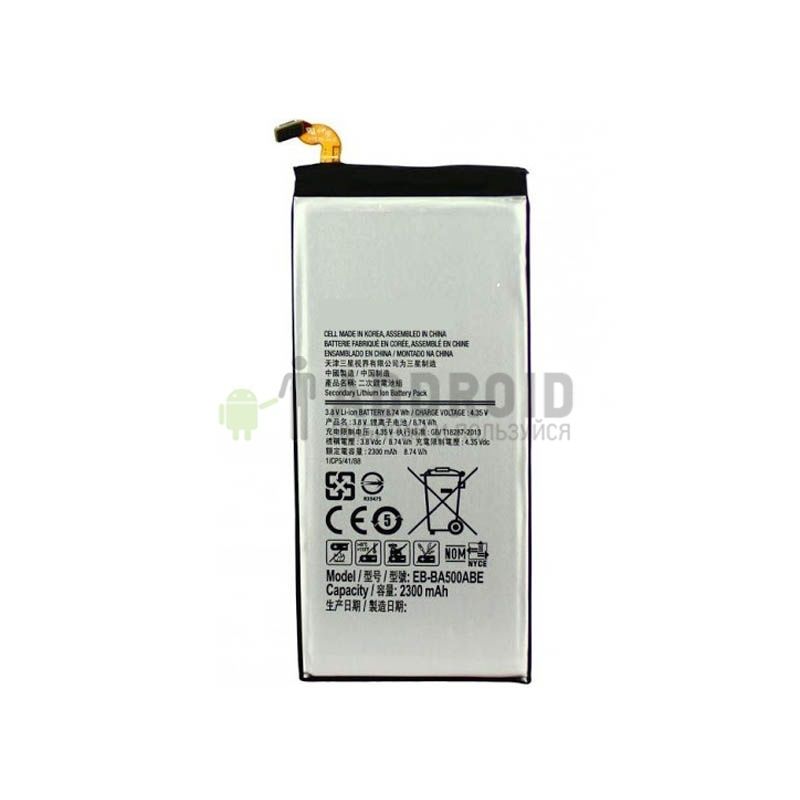 Аккумулятор для Samsung Galaxy A5 2015 EB-BA500ABE ( A500F ) (Premium)