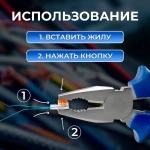 Скотчлок, универсальный кабельный соединитель TWIST одноразовый UY2 на 2 проводника (1 пара), диаметр соединяемых жил: от 0,4 до 0,7 мм (21 - 26 AWG) 50 шт./упак.