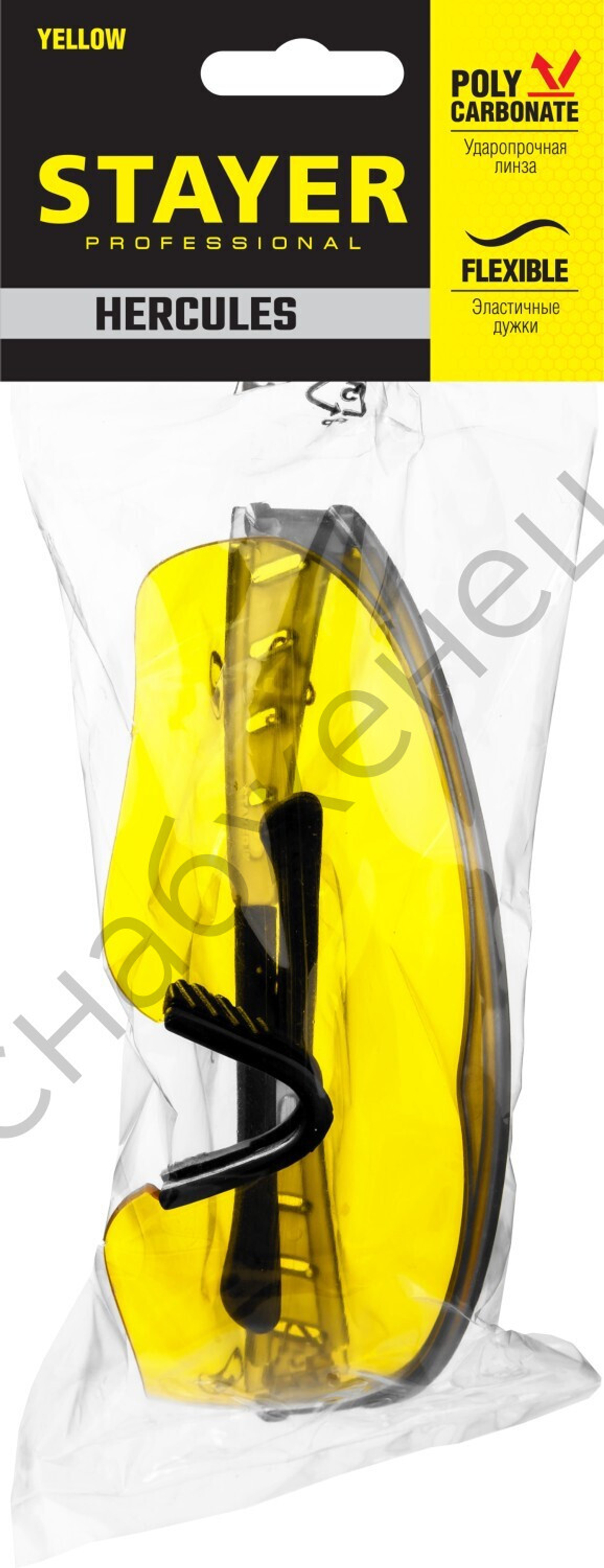 STAYER PRO-X жёлтые, широкая монолинза, открытого типа, защитные очки (2-110435)