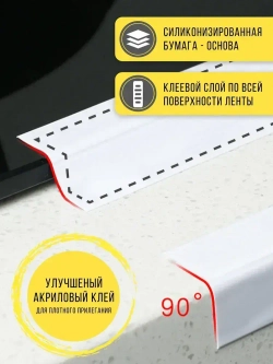 ЭЛЛЕПС Бордюрная лента 60 мм 3.2 м, 1 шт