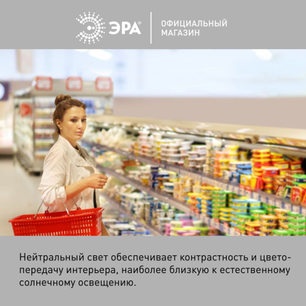 Лампа светодиодная POWER ЭРА RED LINE LED T120-60W-4000-E27/E40 R 60Вт колокол нейтральный белый свет E27/E40 | Лампы cветодиодные POWER