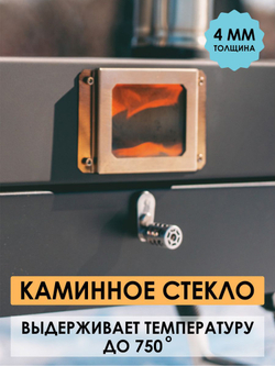 Походная печь с духовым шкафом Hyggelig Kitchen 2.0