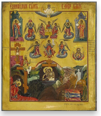 Икона «Единородный Сыне и Слово Божие» - редкий богословский образ. Деревянная на левкасе
