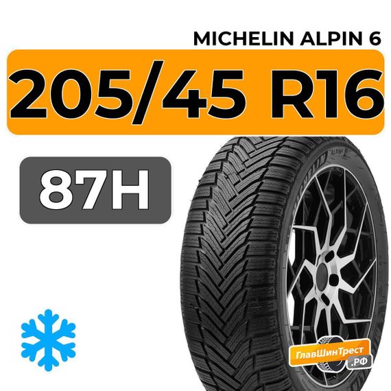 Michelin Alpin 6 205/45 R16 87H XL