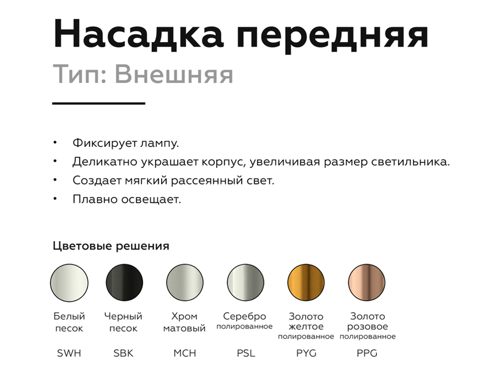 N6132 PSL серебро полированное D60*H25mm Out10mm MR16
