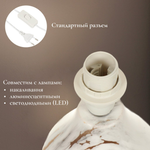 Светильник настольный E14, абажур бел, Y9-073