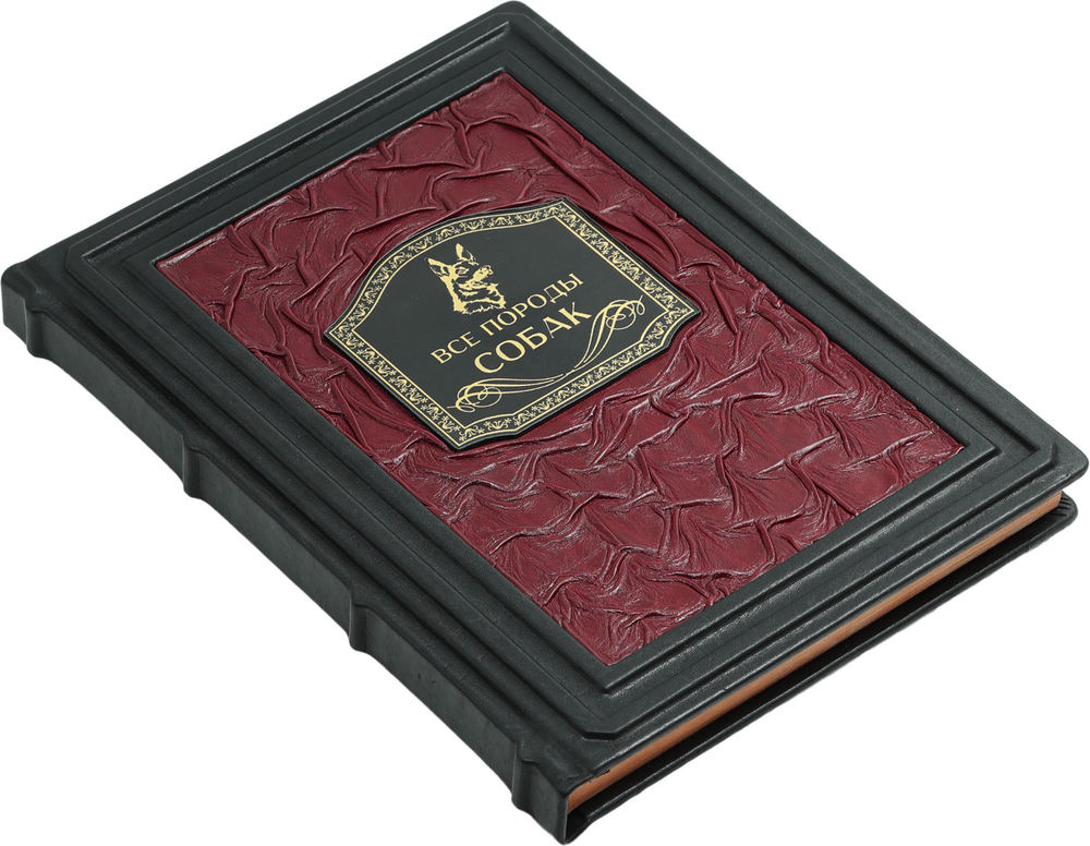 Все породы собак