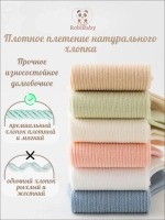 Носки для новорожденных малышей в рубчик