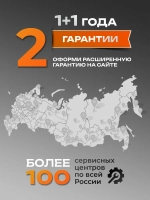 Бетономешалка строительная Electrolite 165л, чугунный венец