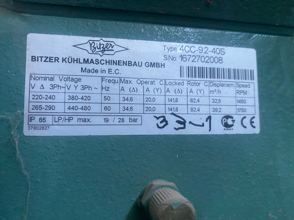 Цхм на базе BITZER 4CC-9.2Y-40S 2шт 4J-13.2Y-40P 2шт