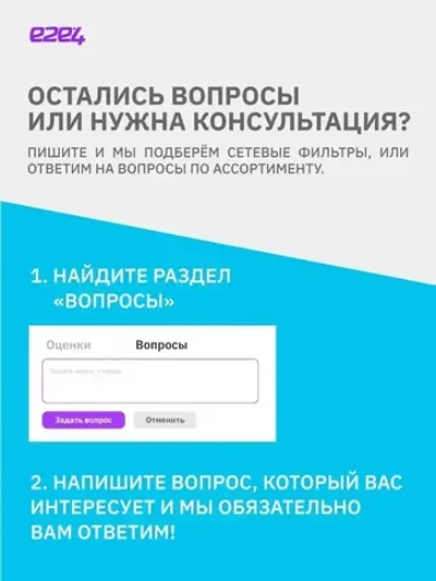 Сетевой фильтр PILOT Mini, 4-розетки, 1.8м, белый