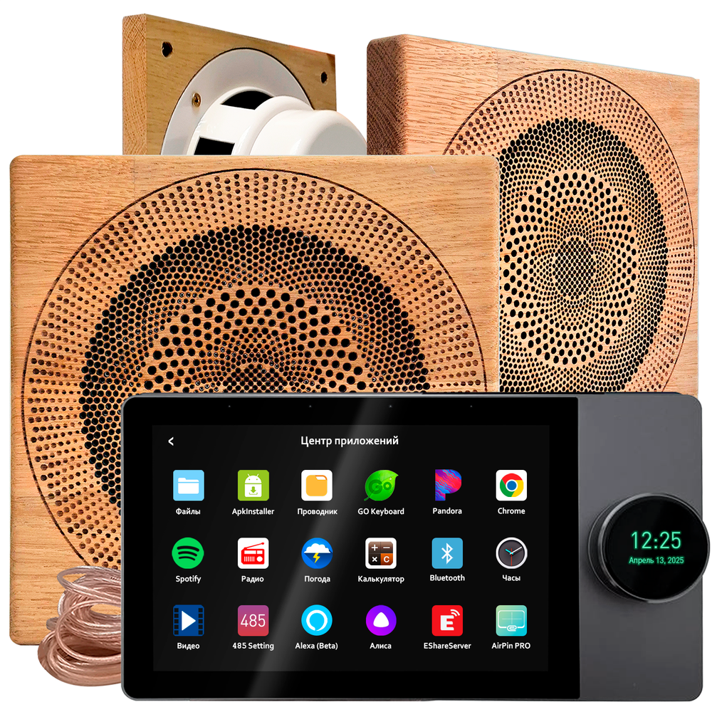 Комплект влагостойкой акустики SMART HOME MUSIC 2.0 - Sauna Square 3