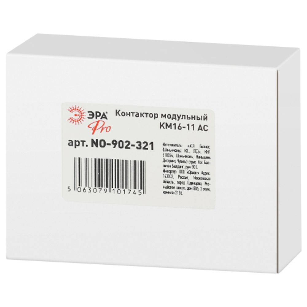Контактор модульный ЭРА PRO NO-902-321 КМ16-11 АС