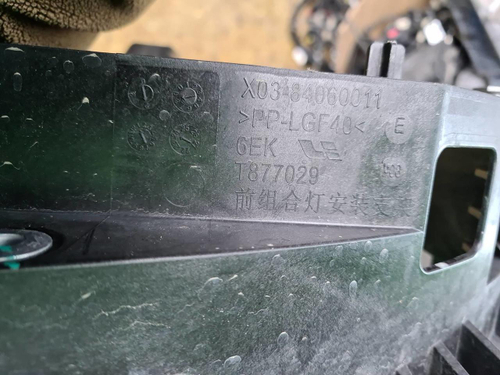 Телевизор Lixiang L7 (2022-н.в.)