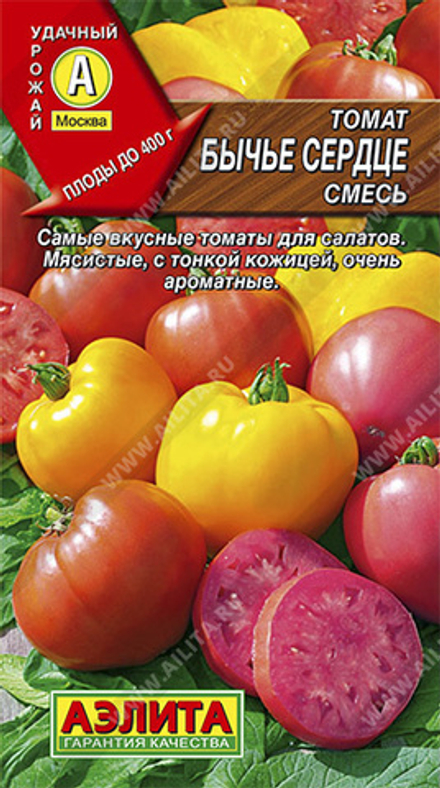 Томат Бычье сердце смесь 0,2 гр (Аэлита)