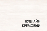 Кровать 90, TIFFANY, цвет вудлайн кремовый