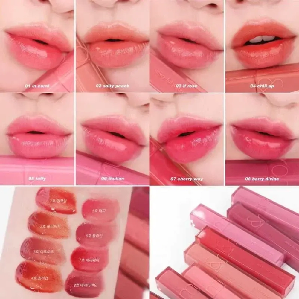 Romand Dewyful Water Tint