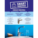 Смеситель для кухни, BOOU, с картриджем, хром, B8206-9F