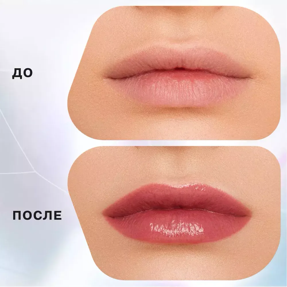 Блеск для губ Influence Beauty Plexiglass - 12