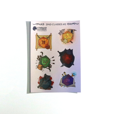Стикерпак «Спящая Мантикора. DnD Classes #2»