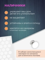 Наличники комплект для 1 окна пластиковые