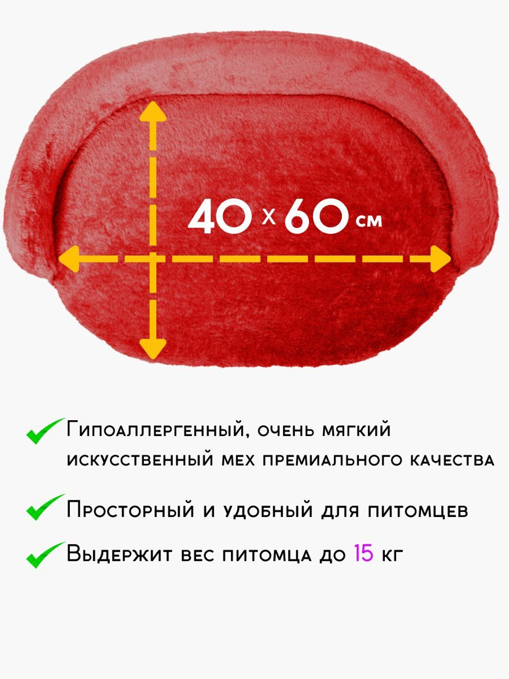Лежанка для кошек и собак мелких и средних пород, диван Chauzi Лео ЭКОмех премиум, лежак для животных с бортиками, 70*50 см, Капучино