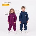 Комбинезон с карманами "Малахит" утепленный