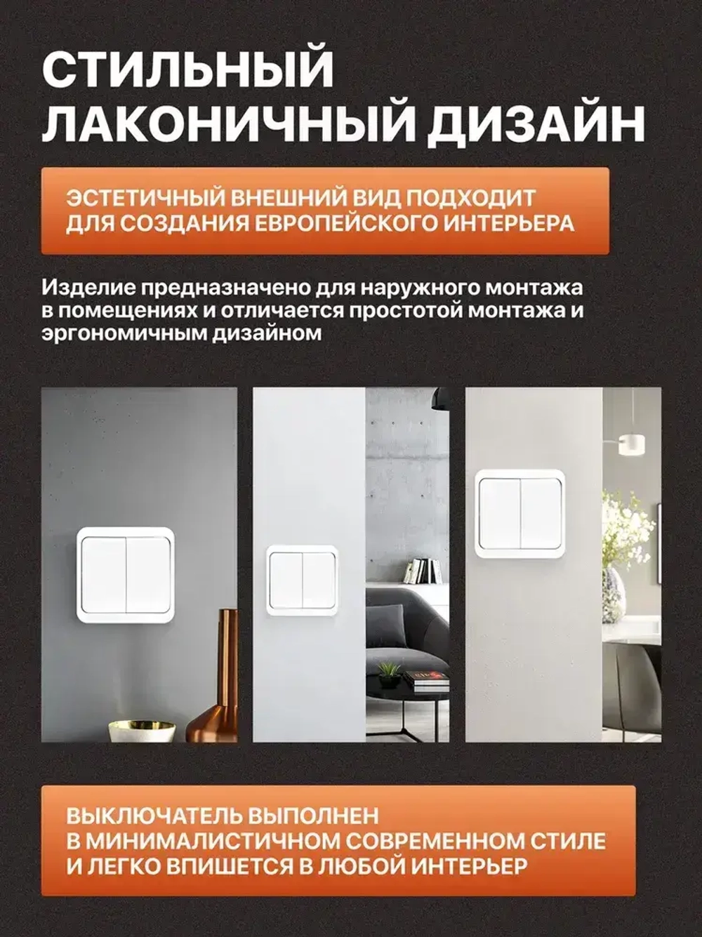 Выключатель накладной двухклавишный белый (1шт)