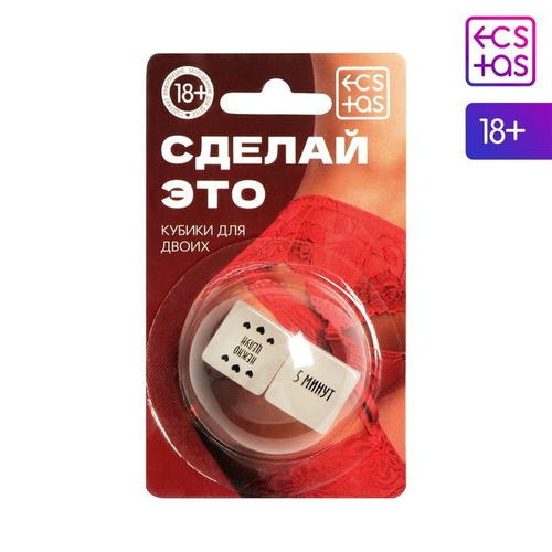 Неоновые кубики "Сделай это"