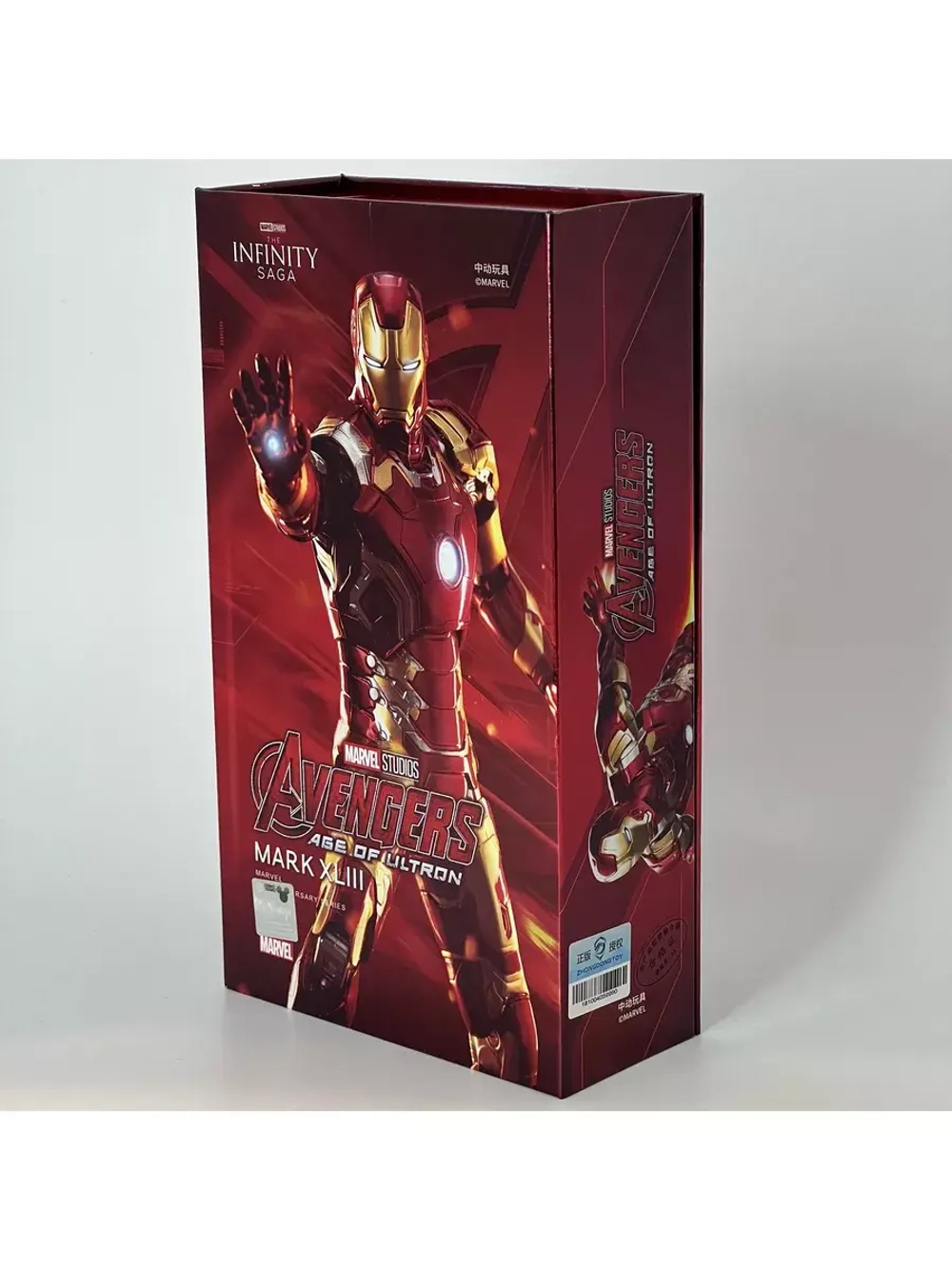Фигурка Железный человек Iron Man Марвел ZD Toys 1906-43