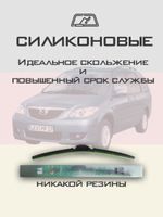 Щетки стеклоочистителя HUOYE Y8 600/600 мм на Kia Sedona | Hook/J-Hook