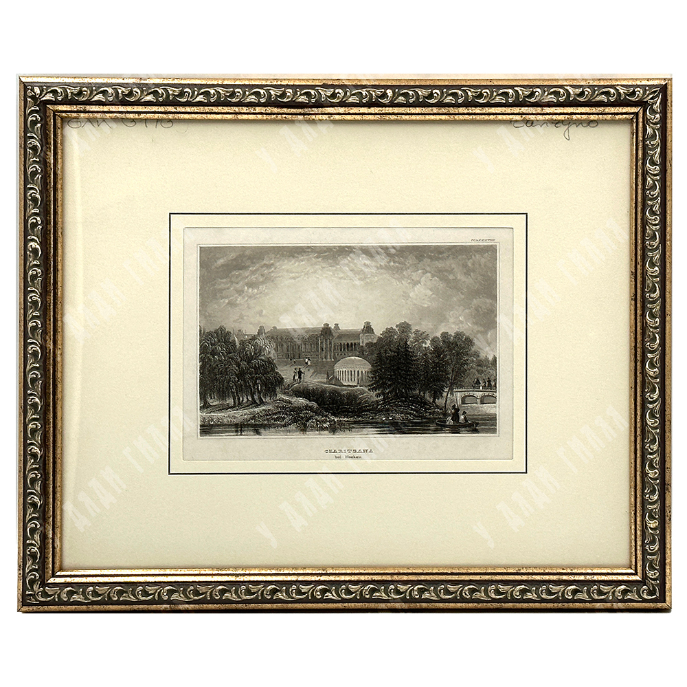 Йозеф Мейер. Царицыно в Москве. Снято с вида первой половины XIX века. Германия. 1840-е гг. Бумага,