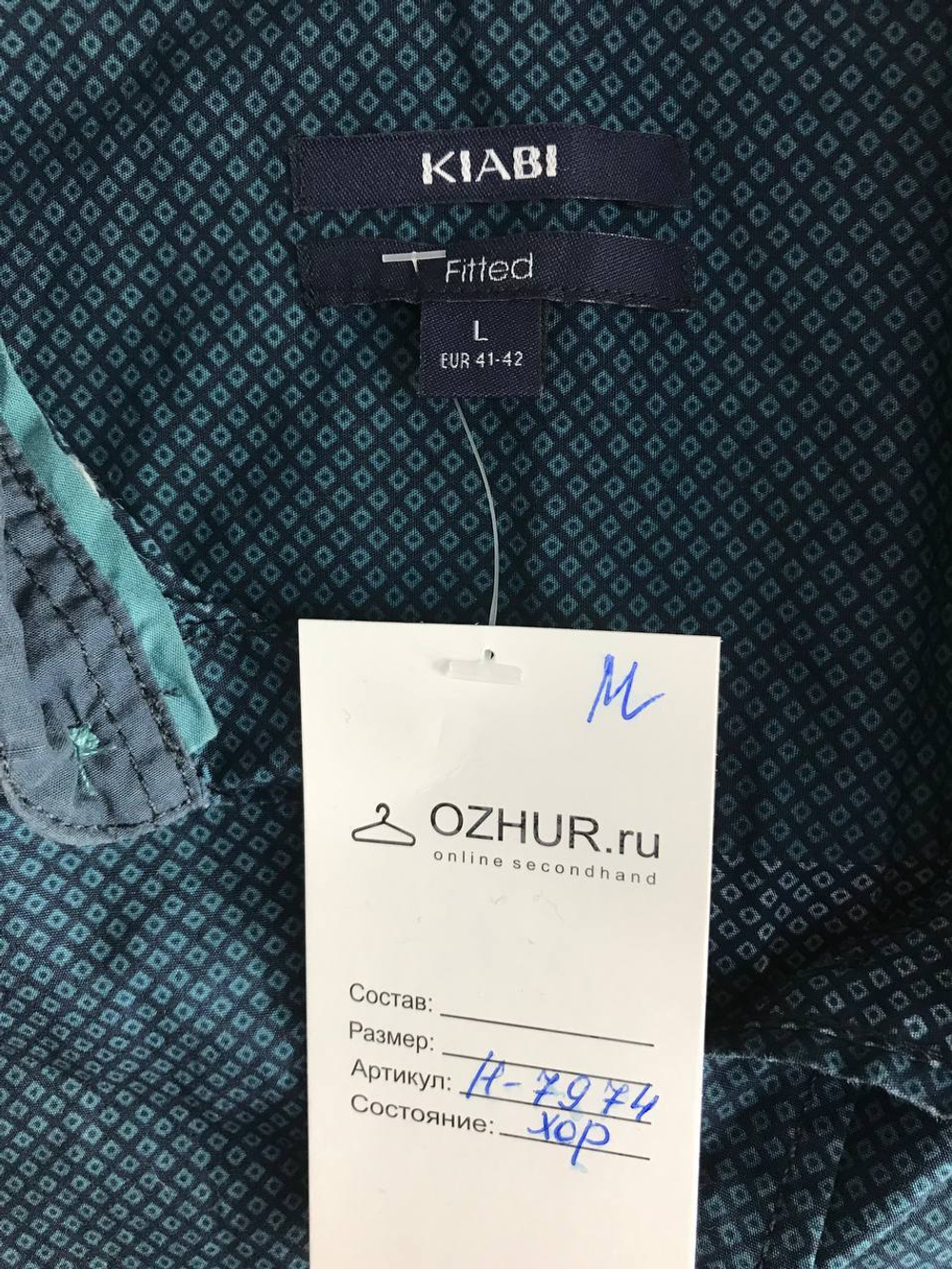 Рубашка Kiabi практичная, маркировка L, визуально на 50 размер