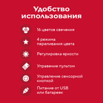 Светильник "ФКСМ мяч - Спартак"