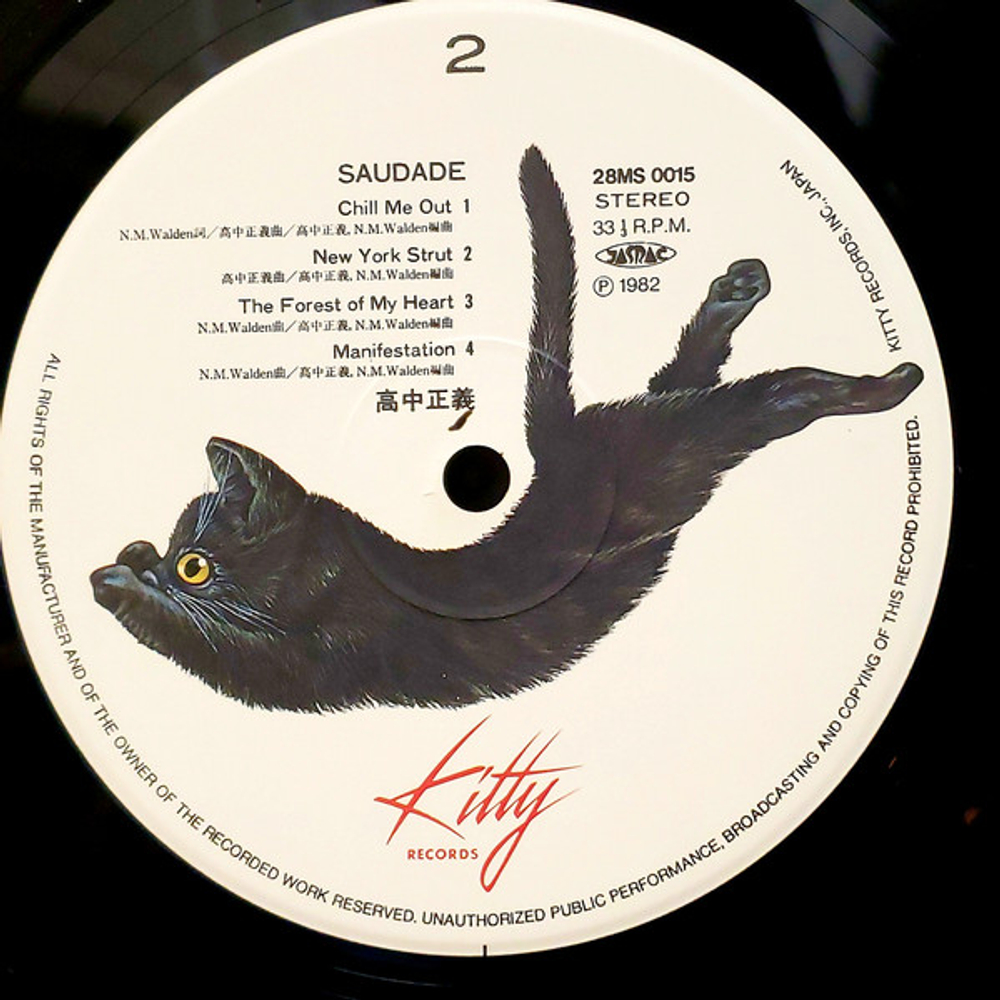 Masayoshi Takanaka - Saudade - Japan 1st Press