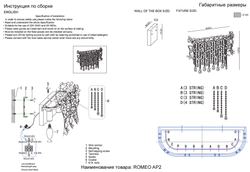 Бра Crystal Lux ROMEO AP2 GOLD
